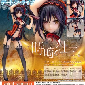 Date A Live Kurumi Tokisaki Lingerie Ver. 1/7