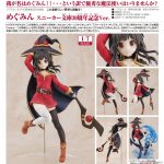 KonoSuba Megumin Sneaker Bunko 30th Anniversary Ver. 1/7 Figur