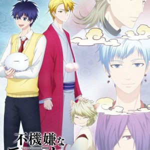 The Morose Mononokean anime sæson 2 info