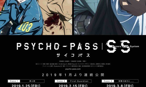 Psycho-Pass SS Anime Film Trilogy Info