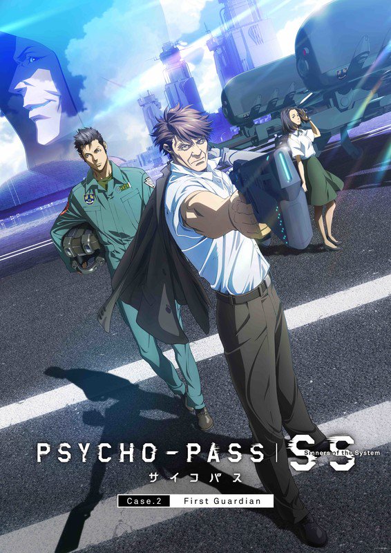 Psycho-Pass Sinners of the System Case.2 First Guardian