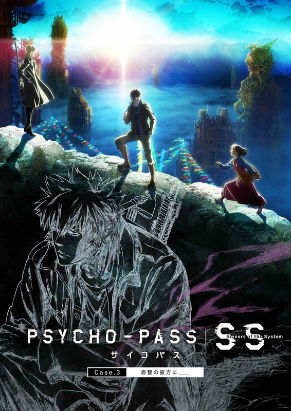  Psycho-Pass Sinners of the System Case.3 Onshū no Kanata ni ____ (In the Realm Beyond Is ____)