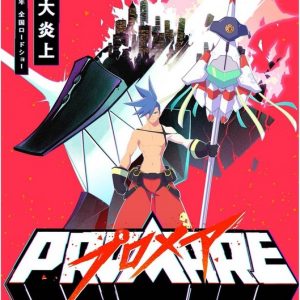 Triggers ‘Promare’ vækker minder fra ‘Gurren Lagann’ & ‘Kill la Kill’