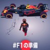 Red Bull plakat for Japanese Grand Prix henviser til Akira