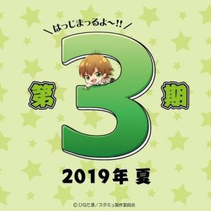 Starmyu anime 3. sæson begynder til sommer 2019