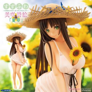 Suzufuwa -Suzunari Flower Garden Project- Shie Misaki [Summer Grass] 1/6