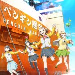 2. Sora yori mo Tooi Basho