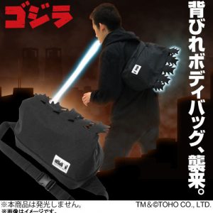 Godzilla Dorsal Fin Body Bag