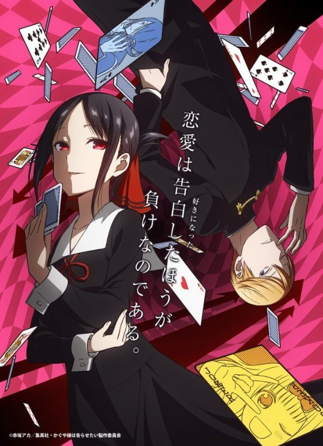 Kaguya-sama: War is Love TV anime serien kommer til januar