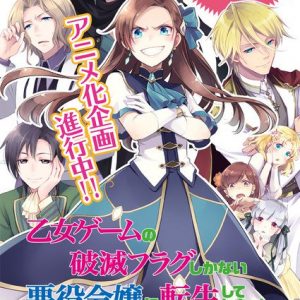 My Next Life as a Villainess: All Routes Lead to Doom! light novels kommer som anime
