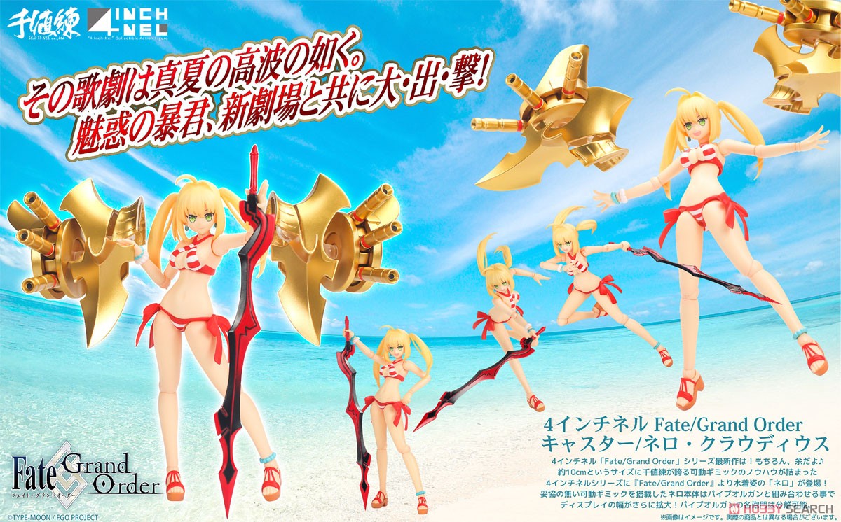4inch-nel: Fate/Grand Order - Caster/Nero Claudius