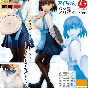 Getsuyoubi no Tawawa Ai-chan Bakery Part-time Ver. 1/7