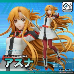 Sword Art Online – Asuna 1/7