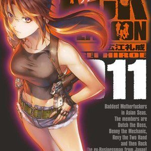 Black Lagoon manga får anime reklame for 11 bog