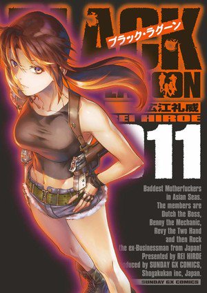 Black Lagoon manga får anime reklame for 11 bog