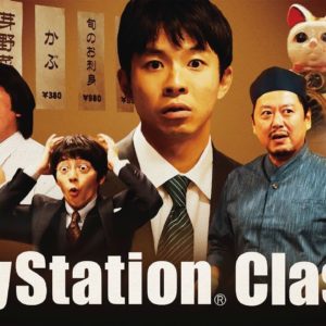 Sony "Mishear Rap" reklame for PlayStation Classic