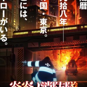 Fire Force manga af Soul Eaters Atsushi Ohkubo kommer som TV anime