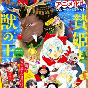 Der kommer måske en ny Fruits Basket anime