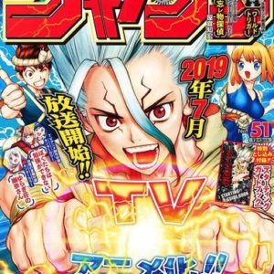 Dr. Stone manga kommer som TV anime med Yūsuke Kobayashi til sommer 2019