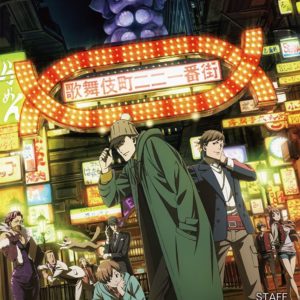 Kabukichō Sherlock TV Anime Trailer & Info