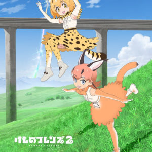 Kemono Friends 2 Info