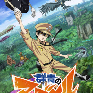 Gunjō no Magmell TV anime til april 2019
