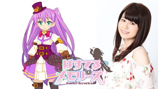 Michi Edogawabashi - Yumi Uchiyama