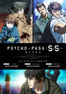 Psycho-Pass SS anime filmtrilogien får manga