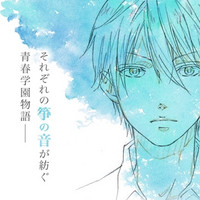 Kono Oto Tomare! TV anime kommer til april 2019