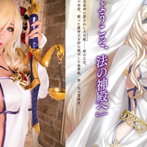 Goblin Slayer – Sword Maiden Cosplay af Hane Ame