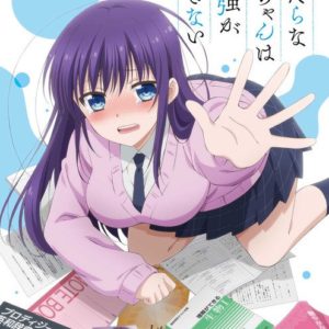 Ao-chan Can’t Study! manga om pervers pige kommer som TV anime
