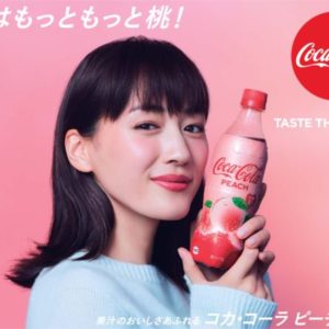 Coca-Cola Japan genudgiver Peach Coke i starten af 2019