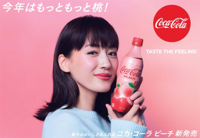 Coca-Cola Japan genudgiver Peach Coke i starten af 2019