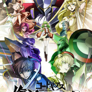 Code Geass: Lelouch of the Re;surrection sequel film 2. trailer