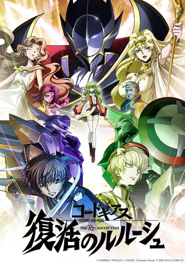 Code Geass: Lelouch of the Re;surrection sequel film 2. trailer