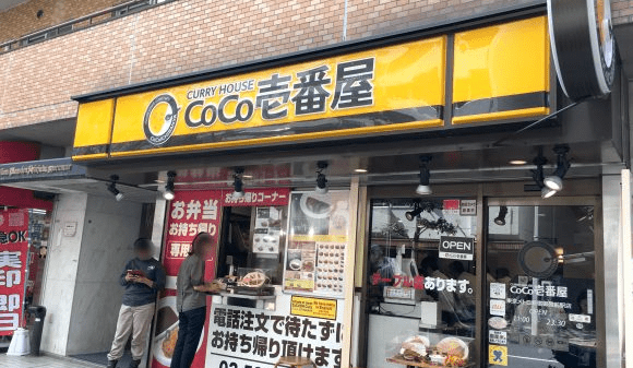 Coco Ichibanya restauranterne skifter ris ud med blomkål