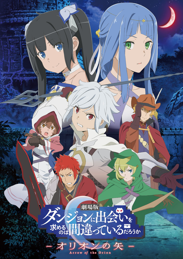 Is It Wrong to Try to Pick Up Girls in a Dungeon? Film Trailer