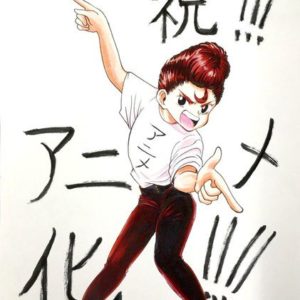 I'm From Japan manga kommer som TV anime til april