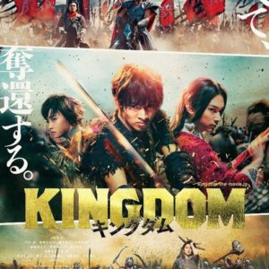 Live-Action Kingdom Film Teaser