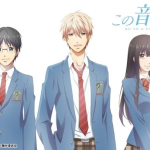 Kono Oto Tomare Anime Trailer