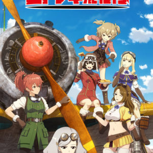 Kōya no Kotobuki Hikōtai TV anime 2. trailer