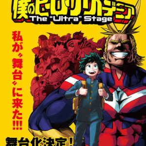 My Hero Academia teater stykke video