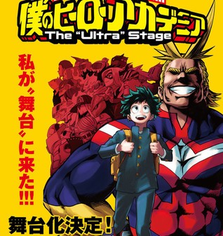 My Hero Academia manga kommer som teaterstykke næste forår