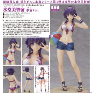 Saekano: How to Raise a Boring Girlfriend - Michiru Hyodo: Swimsuit Ver. 1/7