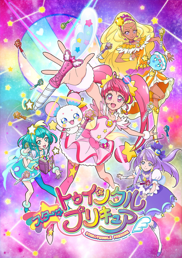 Star☆Twinkle Precure TV Anime Info