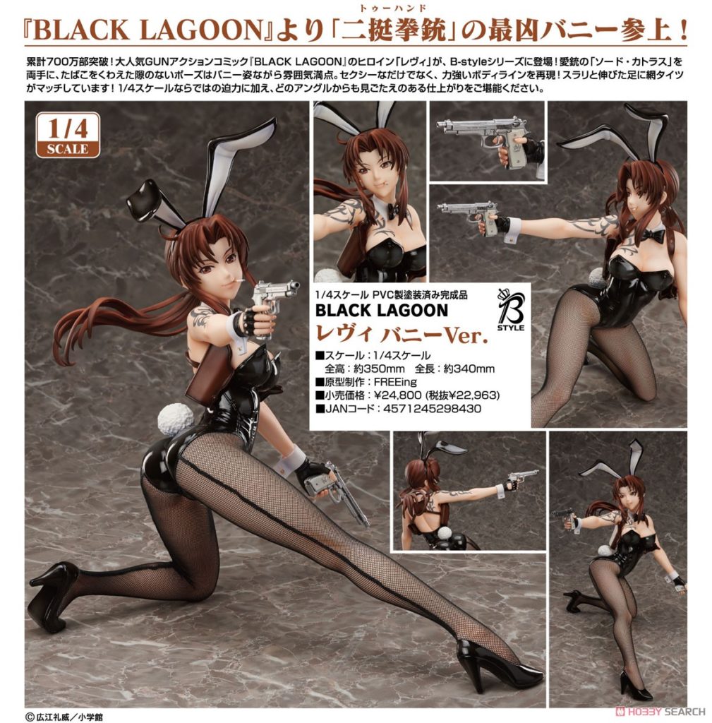 Black Lagoon - Revy: Bunny Ver. 1/4