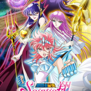 Saint Seiya: Saintia Shō Anime Trailer & Info
