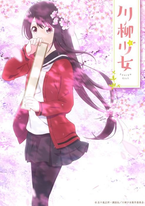 Senryū Shōjo manga kommer som TV anime til foråret 2019