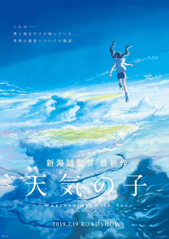 Makoto Shinkais næste film, Weather Child, får premiere til næste sommer