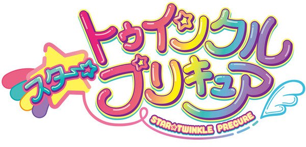 Star Twinkle Precure TV Anime in 2019